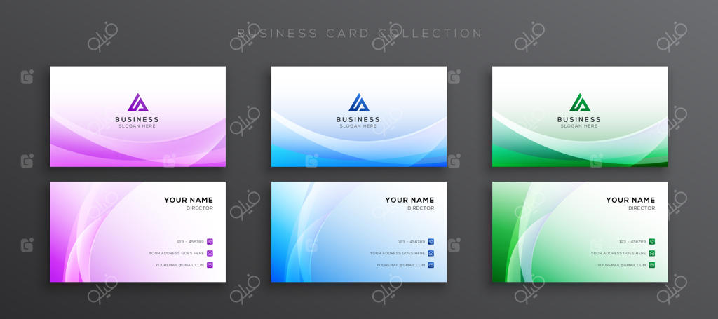 مجموعه قالب کارت ویزیت موج‌های رنگارنگ و انتزاعی