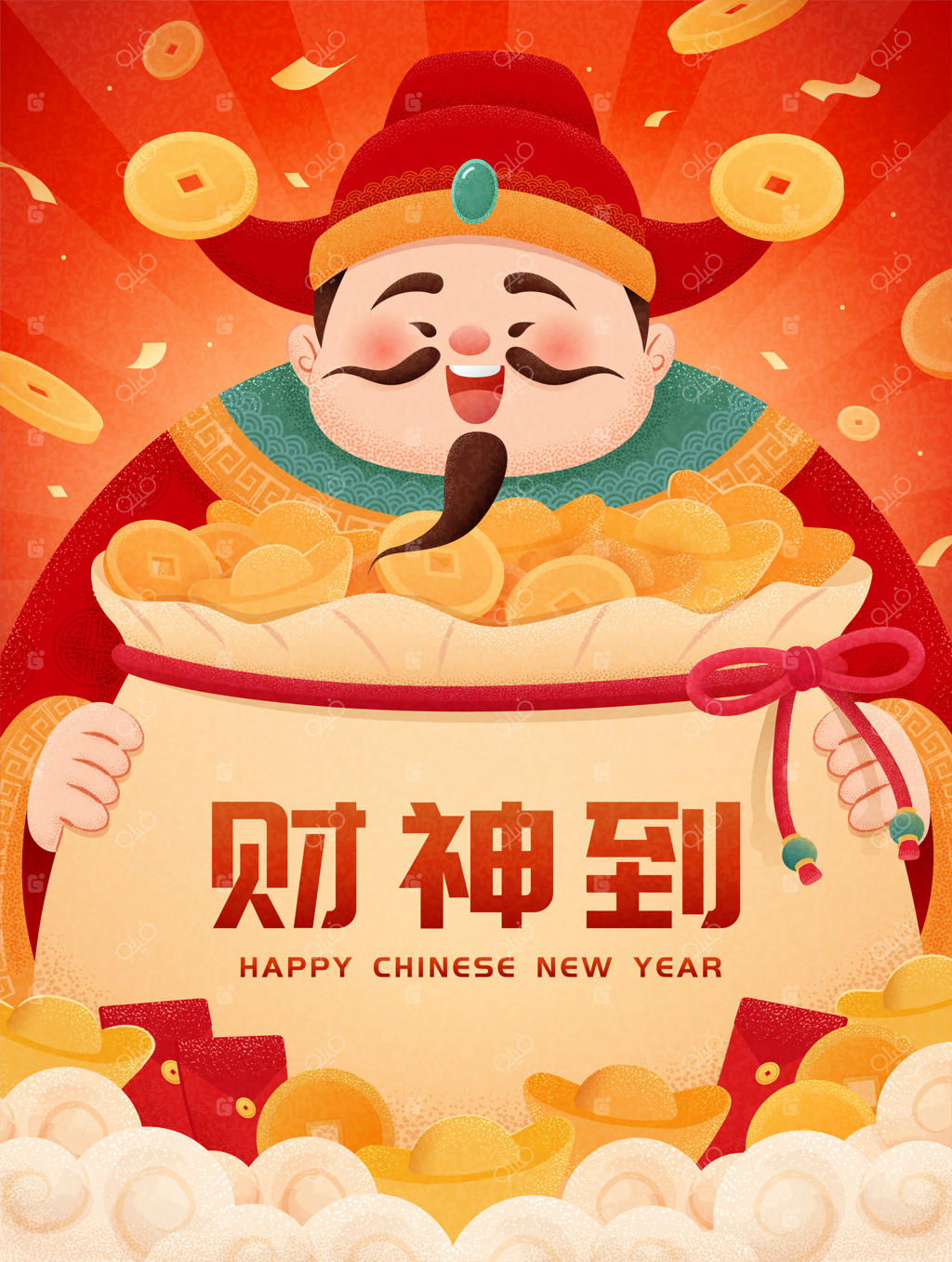 تصویر جشن کایشِن