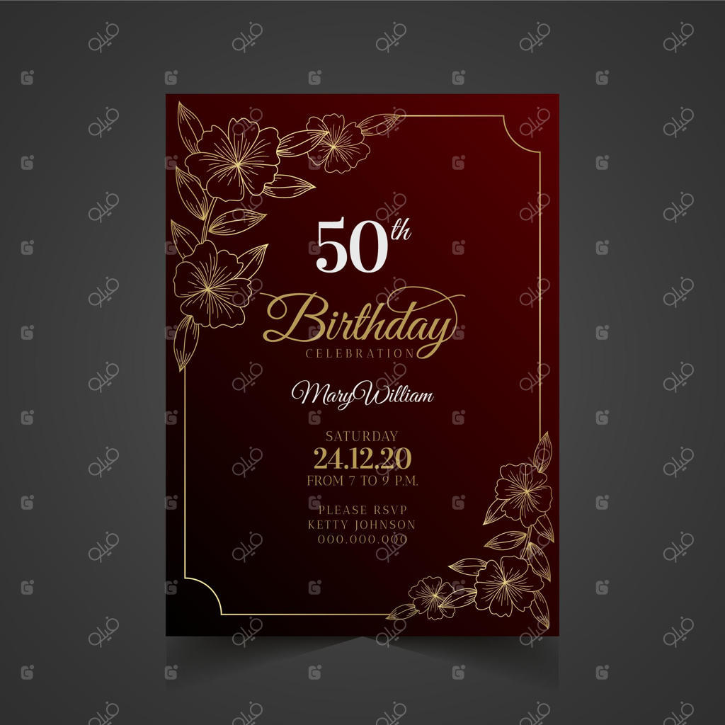 تم شیک دعوت‌نامه تولد