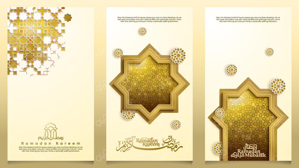 تصویر پترن درب مسجد و ستاره برای بنر و کارت تبریک رمضان کریم