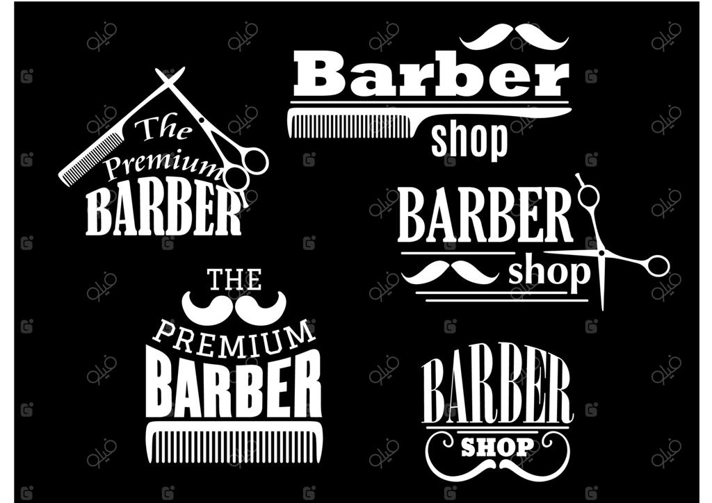 تابلوها و راهنماهای آرایشگاه مردانه