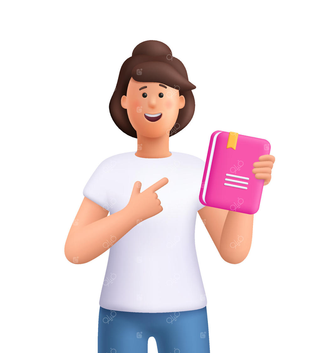 زن جوان و خندان، جین، در حال اشاره به کتاب و نگه‌داشتن کتاب. مطالعه، آموزش، بازگشت به مدرسه، مفهوم دانش. شخصیت سه‌بعدی. سبک کارتونی مینیمال.