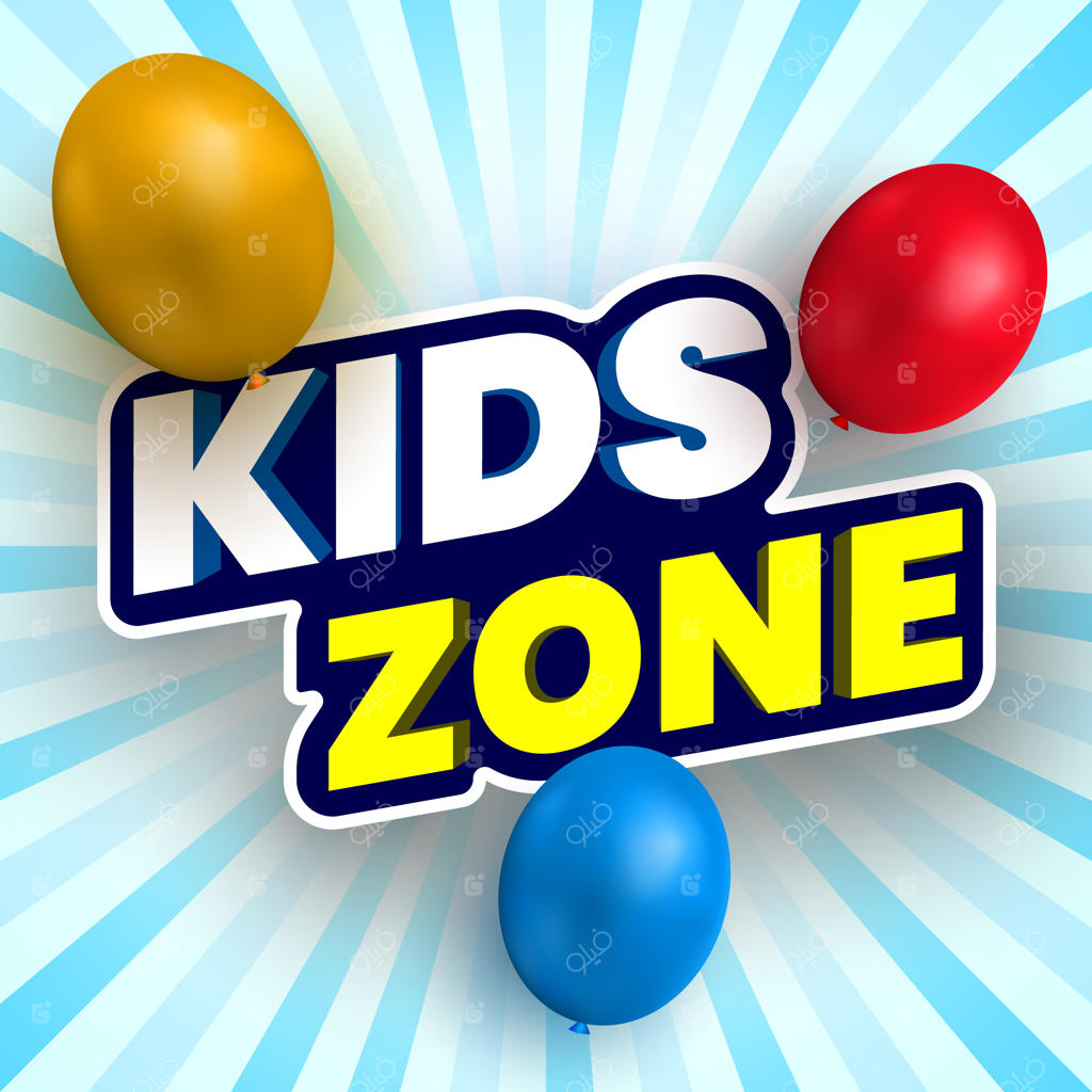 بنر منطقه کودکان با بادکنک‌های رنگارنگ.