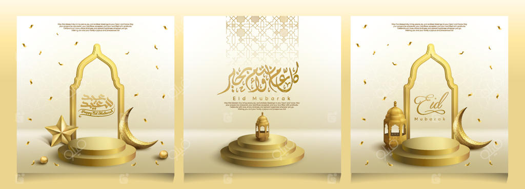 بنر پس‌زمینه تبریک عید مبارک با هلال طلایی، ستاره و فانوس