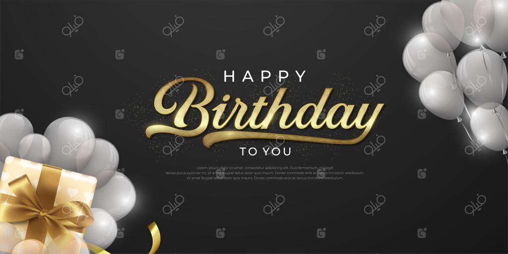 تولدت مبارک با طرحی واقع‌گرایانه در تم مشکی و طلایی