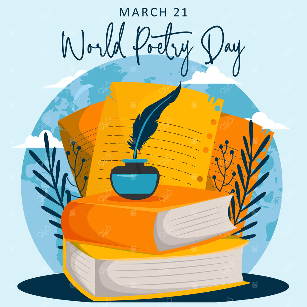 تصویرسازی روز جهانی شعر