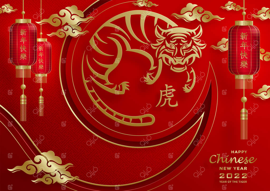 سال نو چینی مبارک ۲۰۲۲، سال ببر، با هنر کاغذبری طلایی بر پس‌زمینه رنگی برای کارت تبریک، بروشور و پوستر (ترجمه به چینی: سال نو مبارک ۲۰۲۲، سال ببر)