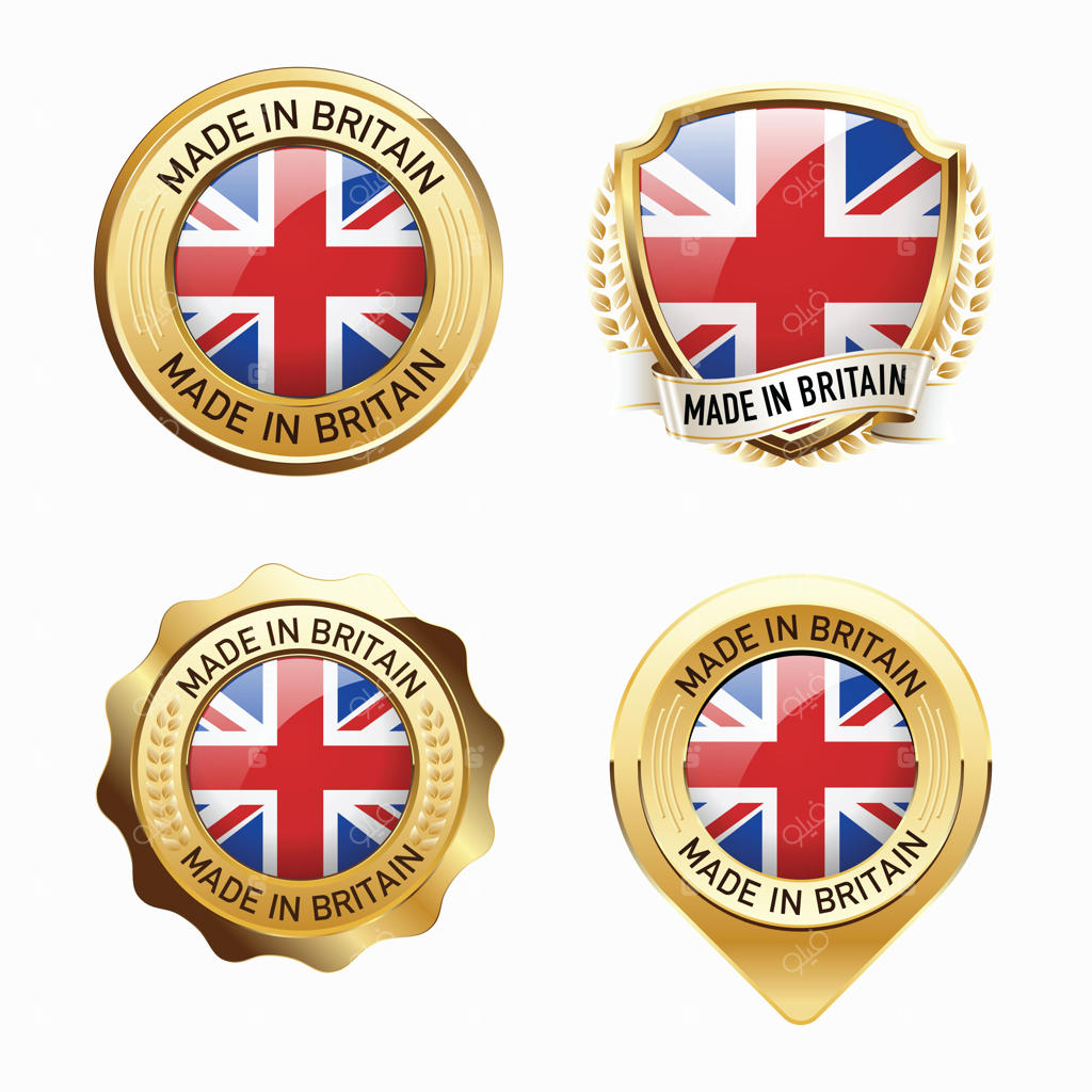 مجموعه نشان‌های ساخت بریتانیا