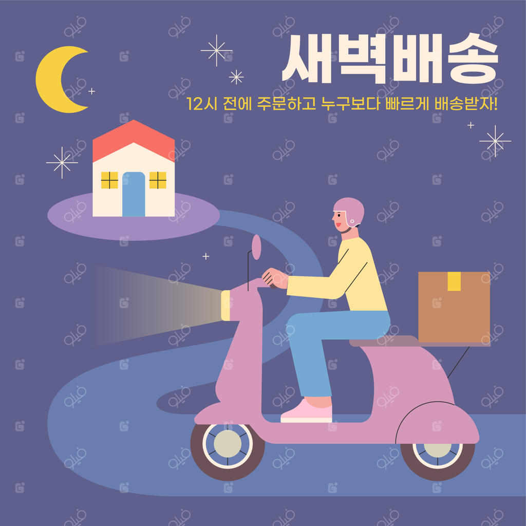 بنر تحویل صبحگاهی: پیک با دوچرخه بسته‌ها را در سپیده‌دم تحویل می‌دهد.