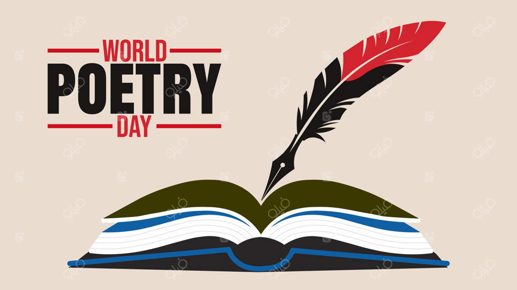 روز جهانی شعر؛ بزرگداشت قدرت کلمات