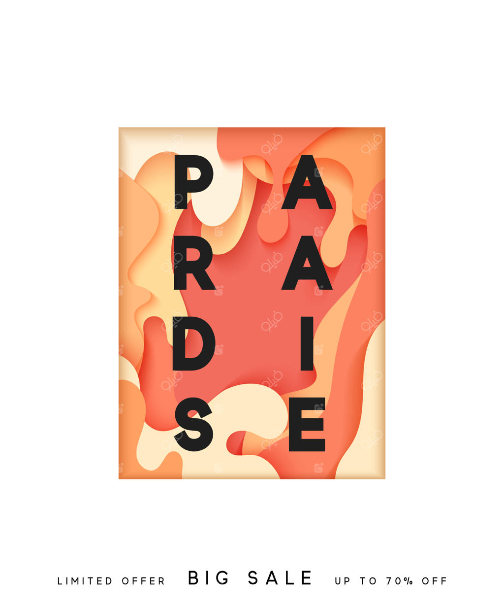 پس‌زمینه تابستانی روشن به سبک نقاشی مبهم کاغذی. پوستر تابستانی. تصویر برداری وکتور