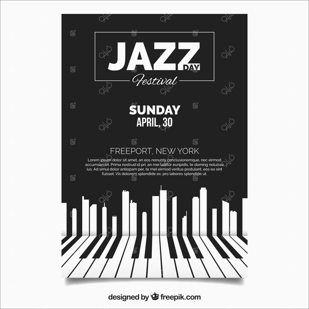 بروشور شیک جاز با طرح کلیدهای پیانو