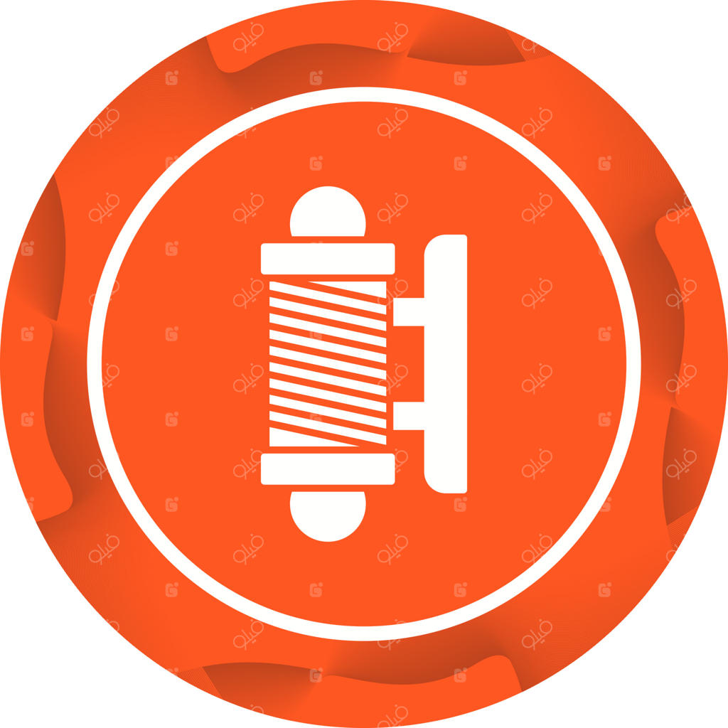 آیکون وکتور تیرک آرایشگاه