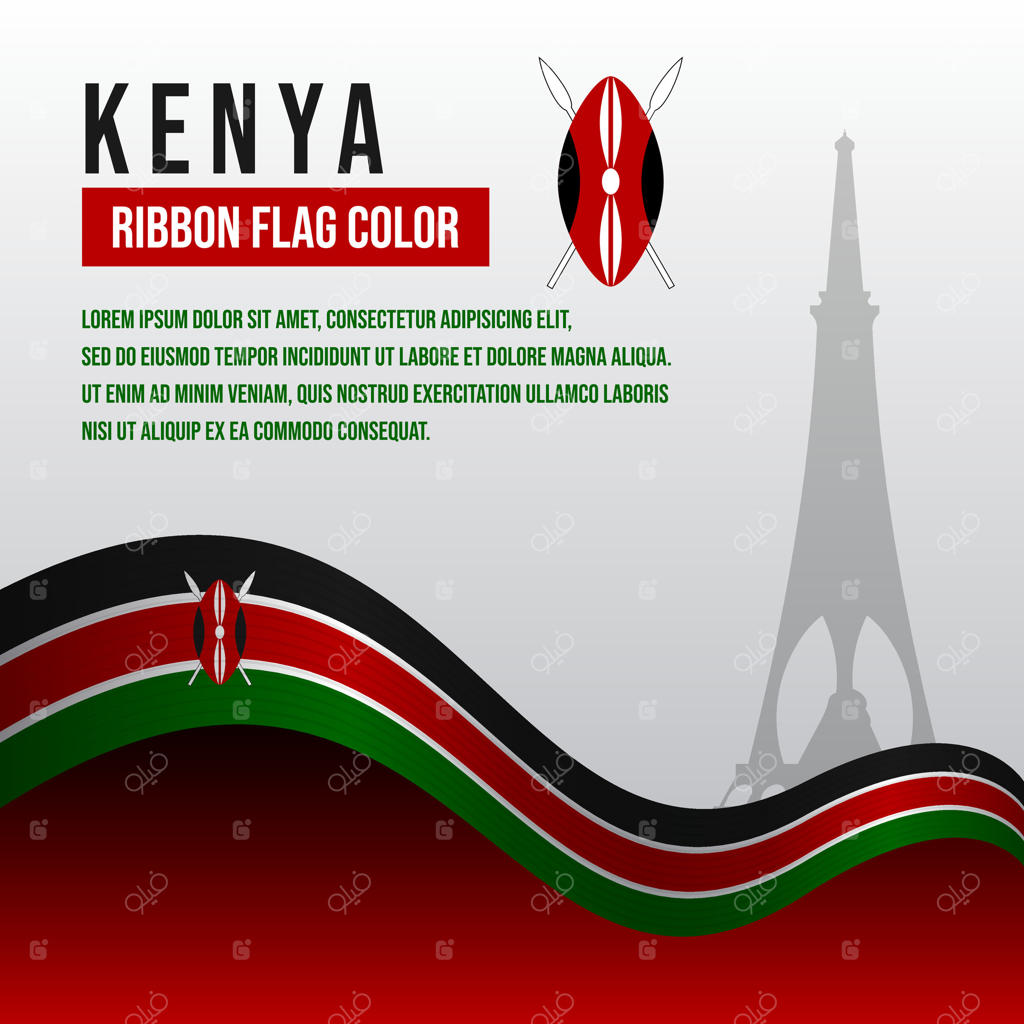 پرچم نوار کنیا با نمایی از بنای یادبود باغ‌های اوهورو و تزئینات