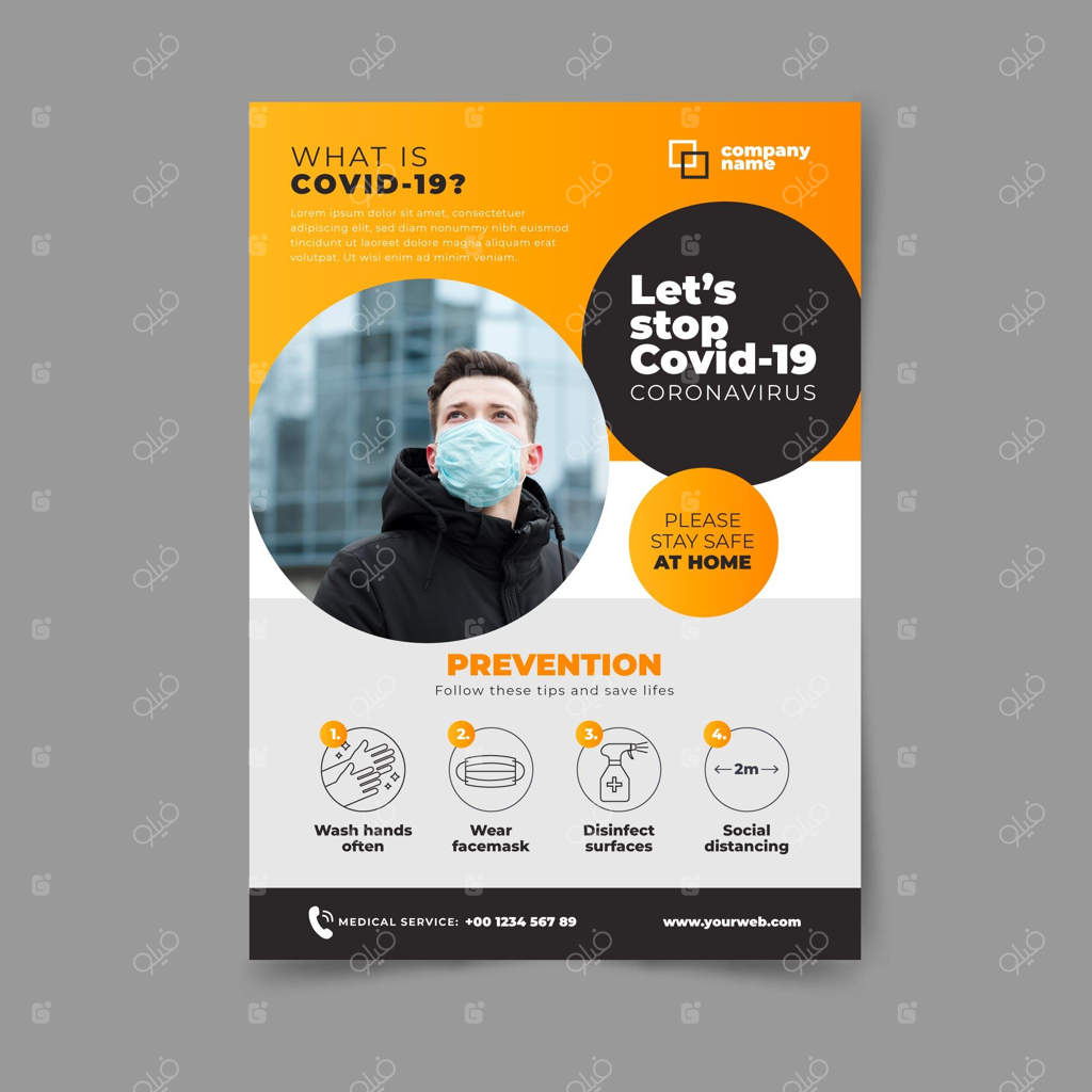 بروشور آموزنده کرونا با عکس