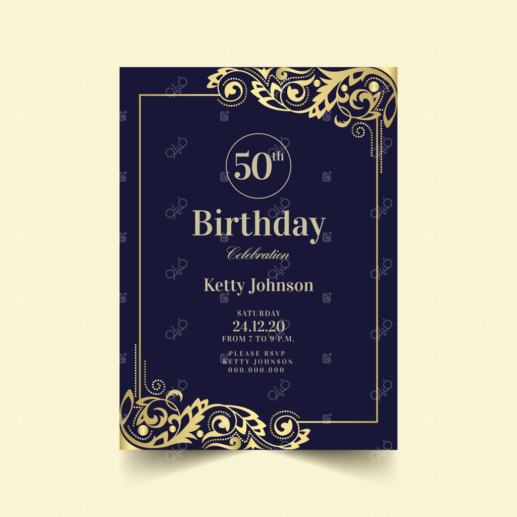 دعوتنامه شیک برای تولد