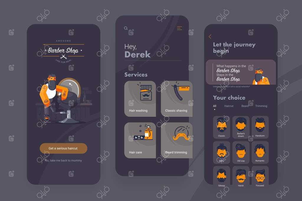 اپلیکیشن آنلاین آرایشگاه