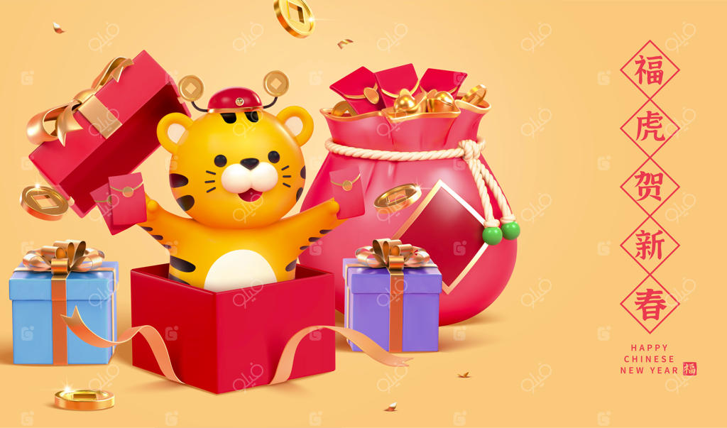 بنر سال ببر ۲۰۲۲ ویژه عید چینی