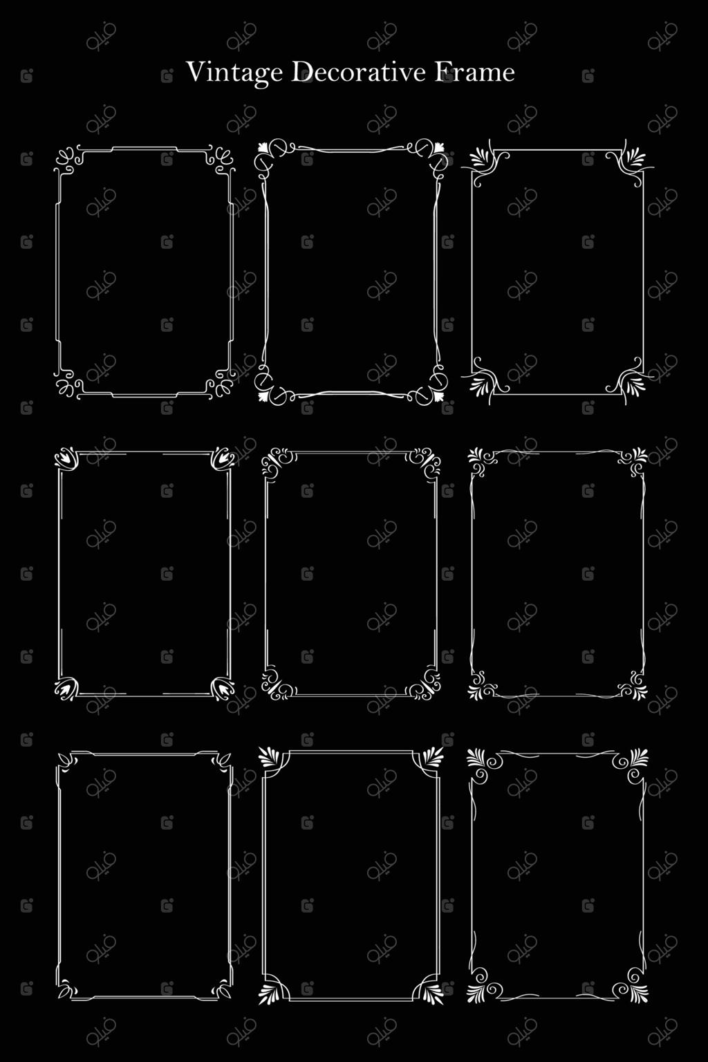 مجموعة قاب‌های دکوراتیو قدیمی