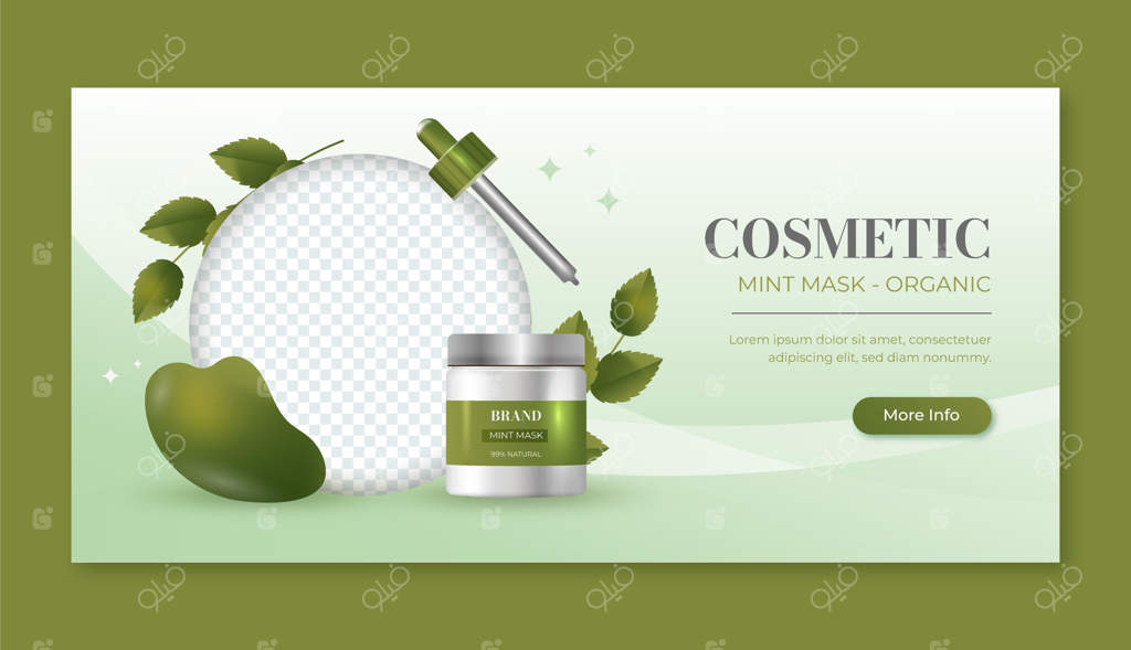 قالب بنر محصولات مراقبت از پوست واقعی