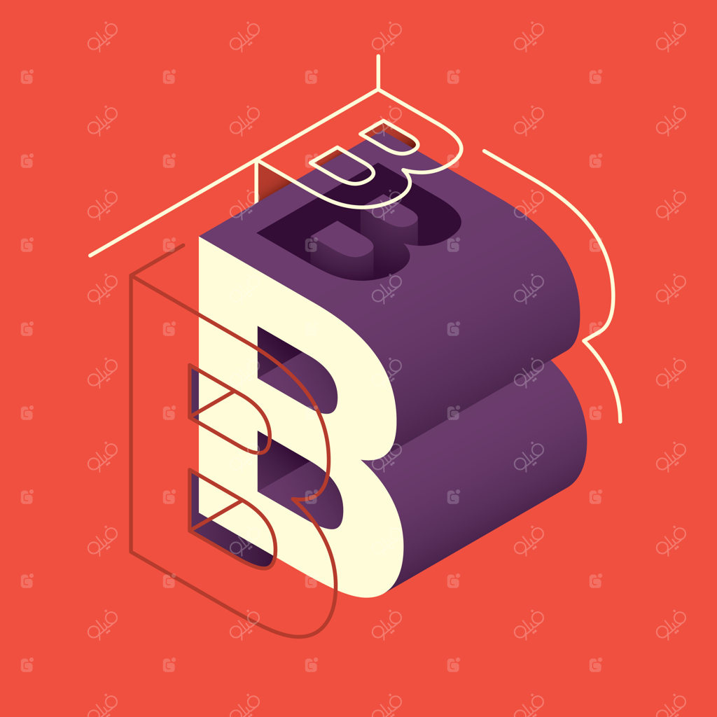 تایپوگرافی حرف B