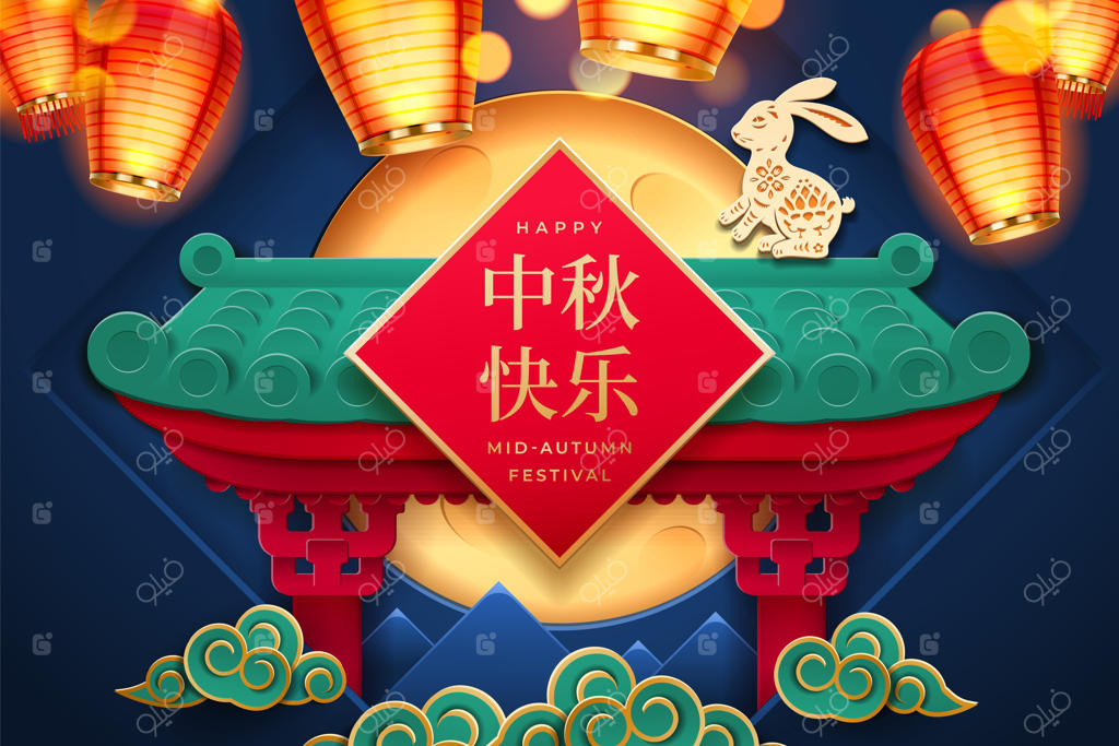 کارت جشن نیمه پاییز یا جشن خوش نیمه پاییز