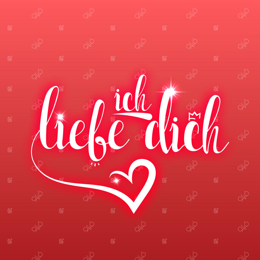 عبارت، متن و نقل قول خوشنویسی شده؛ قالب کارت تبریک با جمله آلمانی «دوستت دارم» (Ich liebe dich). طرح مناسبتی روز ولنتاین و کارت خوشنویسی با مضمون ابراز عشق.