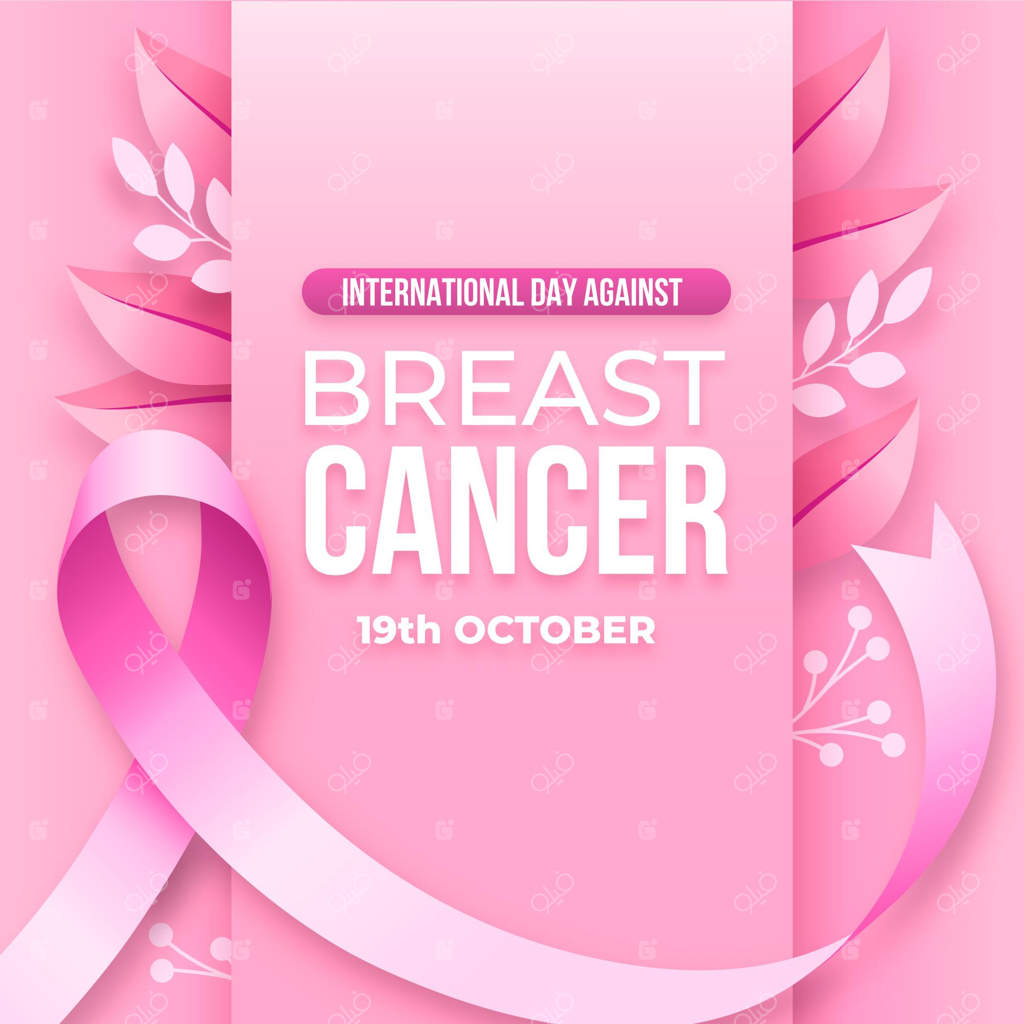 تصویر روز جهانی مبارزه با سرطان سینه با طراحی گرادیان