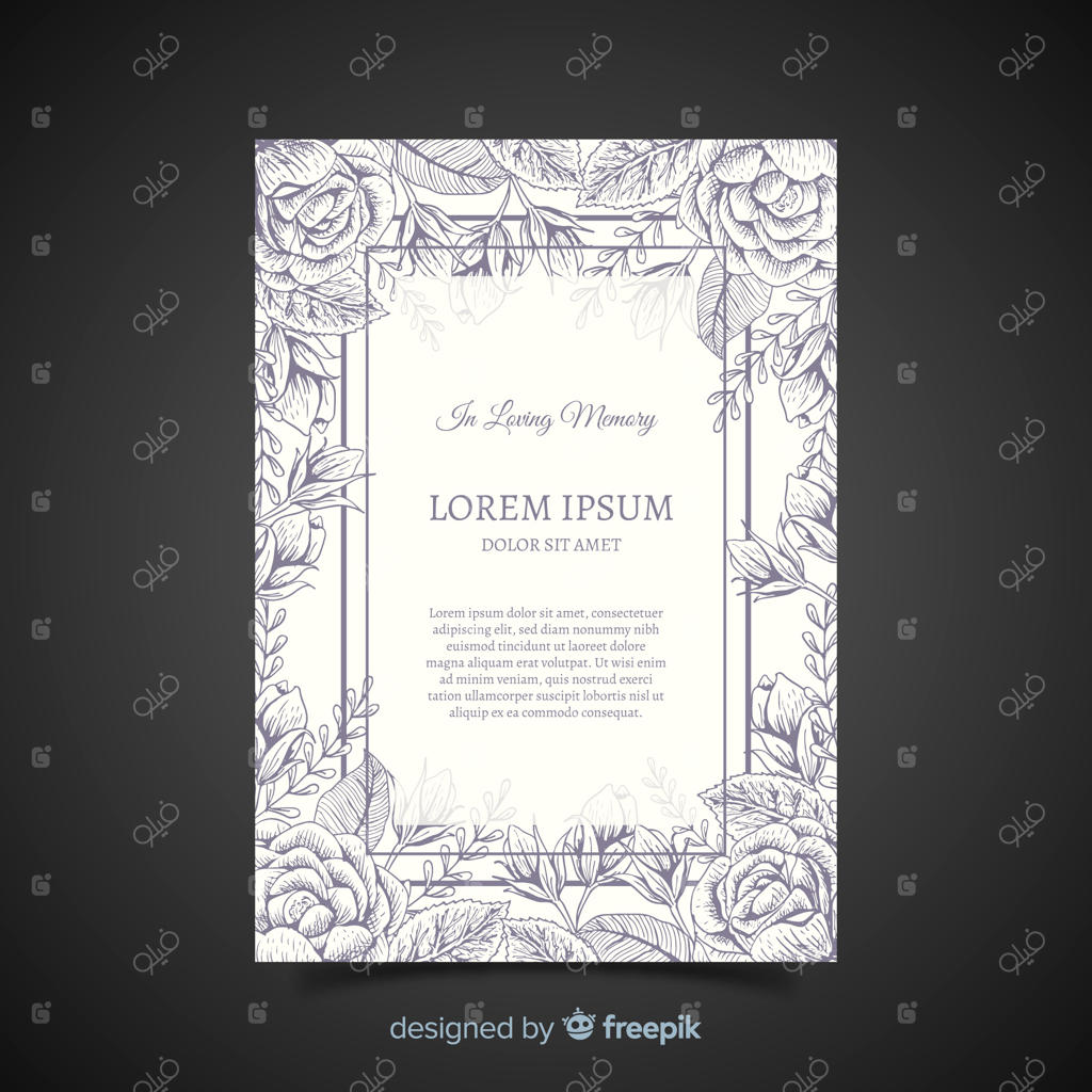 قالب کارت ترحیم