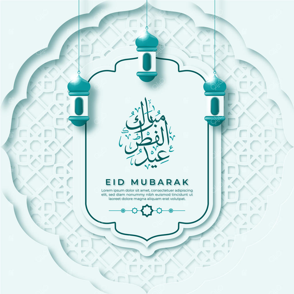 قالب کارت تبریک عید فطر با طرح خوشنویسی و فانوس، وکتور با کیفیت بالا