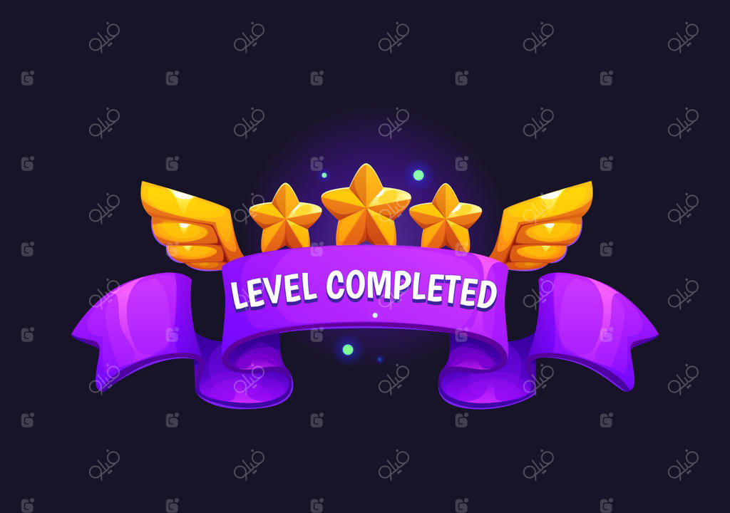 نماد یا نشان "مرحله کامل شد" برای بازی یا برنامه