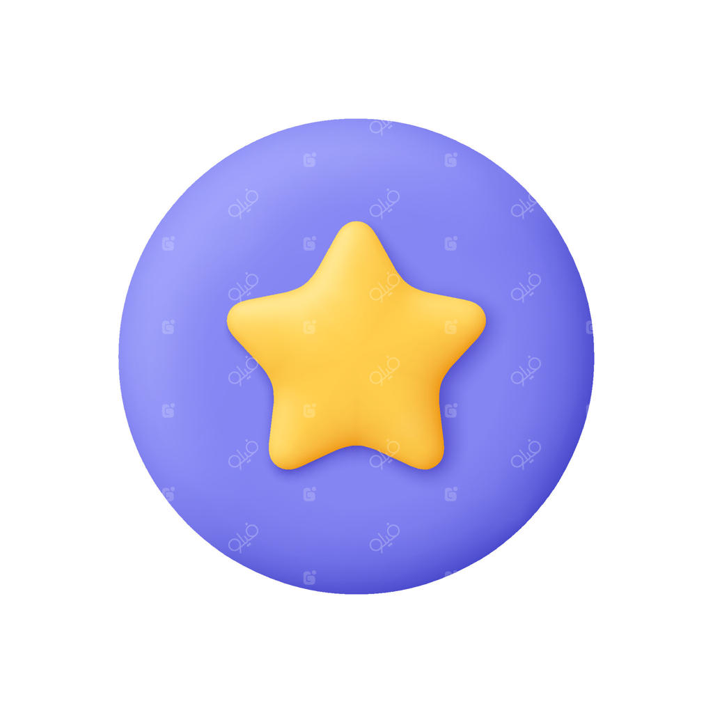 دکمه دایره‌ای بنفش با ستاره زرد: مفهوم امتیازدهی، بازخورد، موفقیت و دستاوردها. آیکون سه‌بعدی به سبک کارتونی و مینیمال.