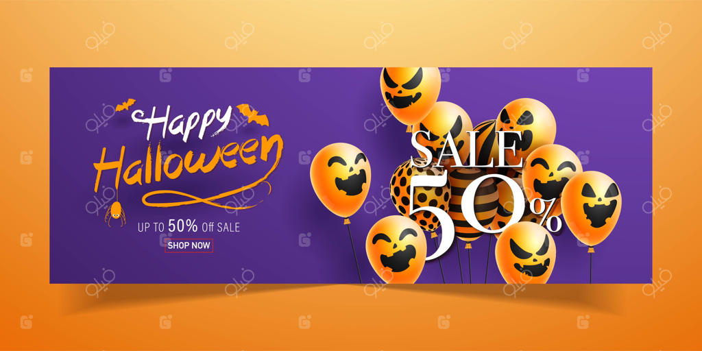 بنر هالووین مبارک، بنر تبلیغاتی فروش ویژه با بادکنک‌های هالووین - تصویرسازی سه‌بعدی