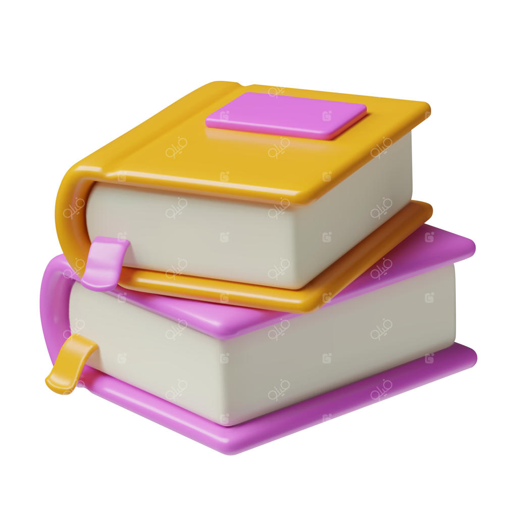 پشته‌ای از کتاب‌ها: آیکون سه‌بعدی اسباب‌بازی پلاستیکی در مفهوم کتاب‌های درسی و آموزش