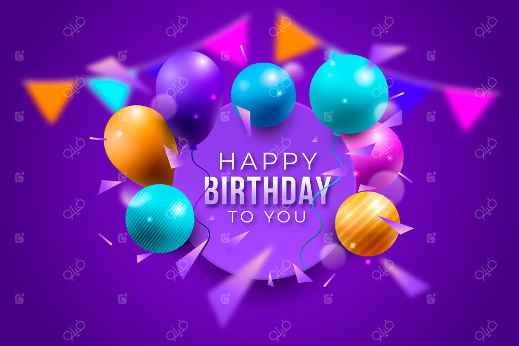 پس‌زمینه تبریک تولد با حال و هوای واقعي