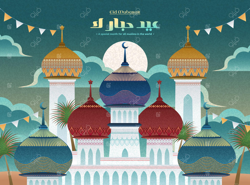 مسجد رنگارنگ به سبک تخت با خطاطی عید مبارک به معنای تعطیلات شاد