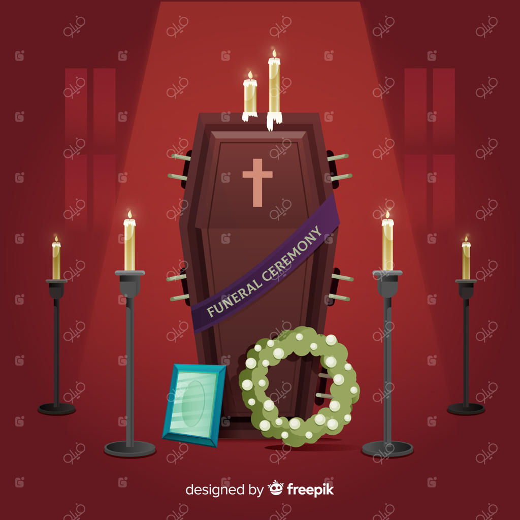 زمینه مراسم خاکسپاری