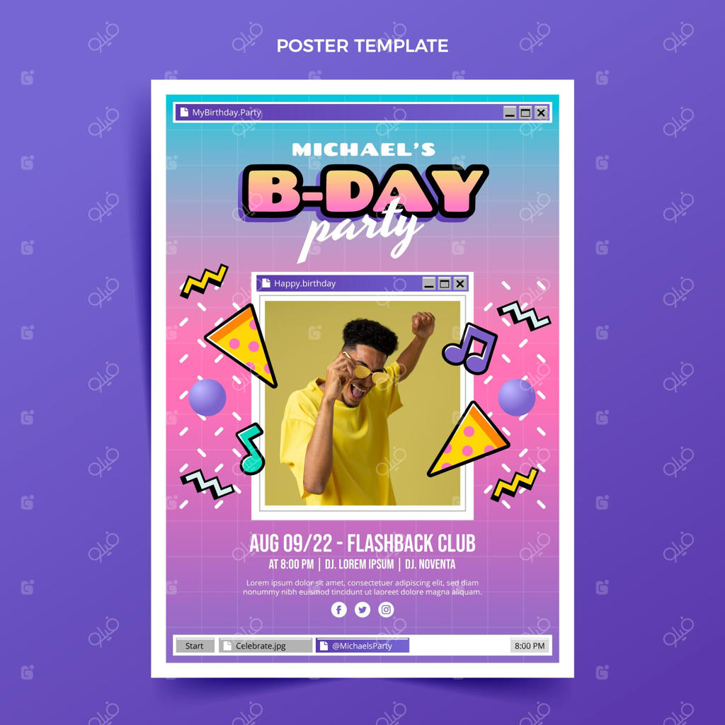 پوستر تولد با سبک نوستالژی دهه ۹۰ میلادی