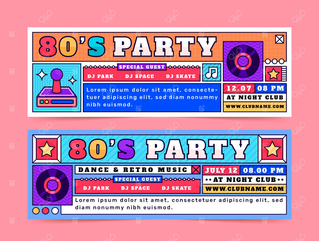 بنر افقی دستی برای مهمانی دهه ۸۰