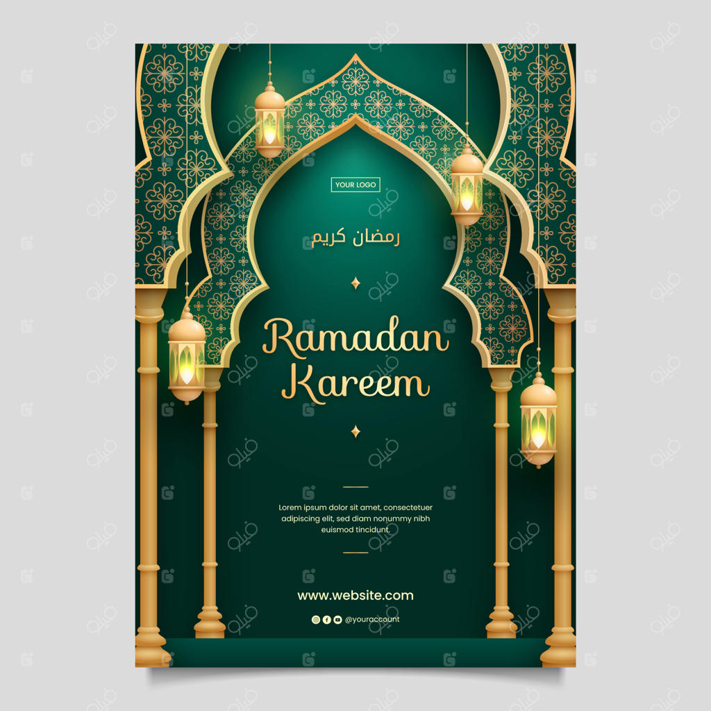 پوستر رمضان کریم