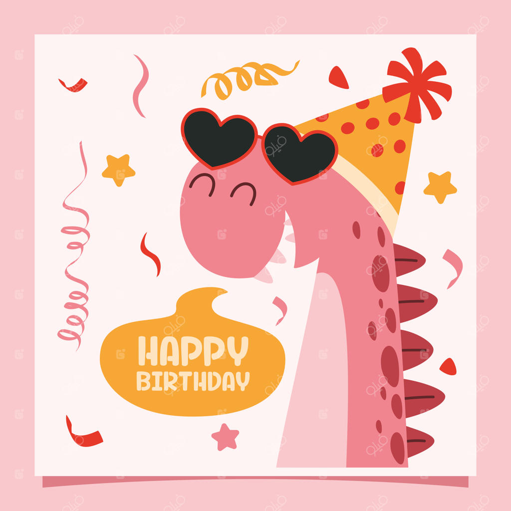 کارت تولد با شخصیت دایناسور