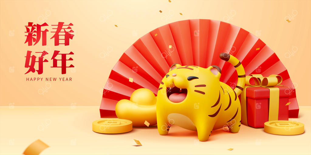 بنر سال ۲۰۲۲، سال ببر