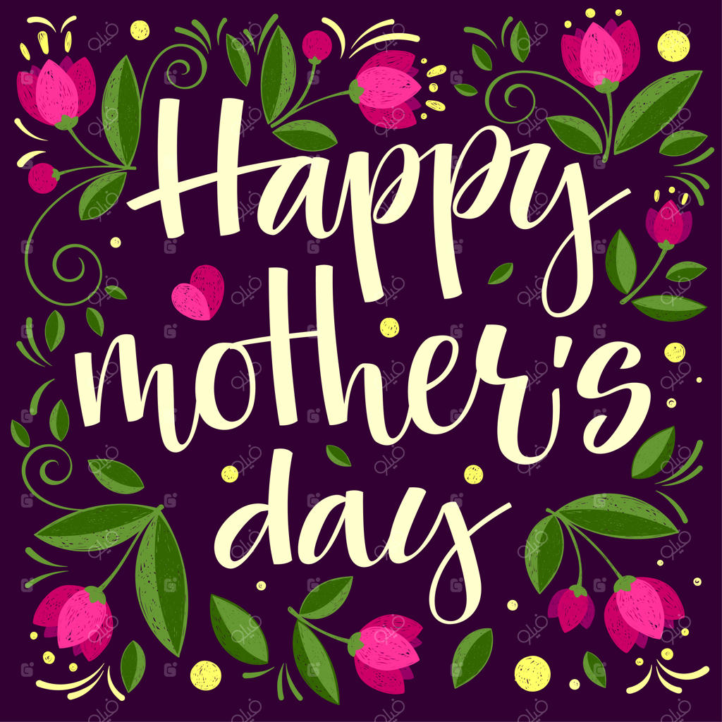 پشت‌زمینه خوشنویسی روز مادر مبارک