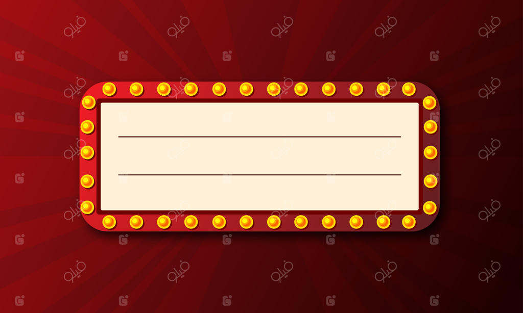 پترن تخته روشن سینمایی خالی