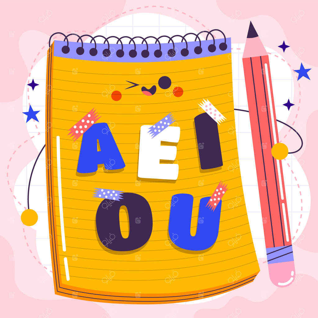 تصویر حروف صدادار دست‌نویس