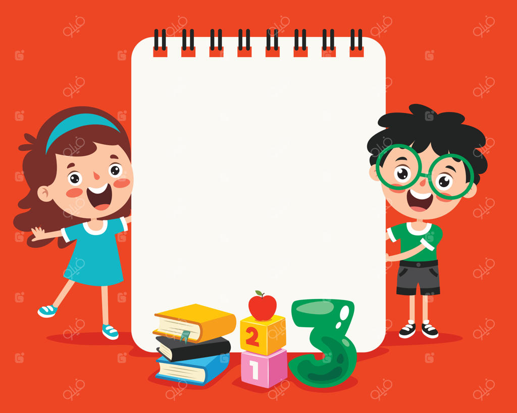 کاغذهای یادداشت خالی برای آموزش کودکان