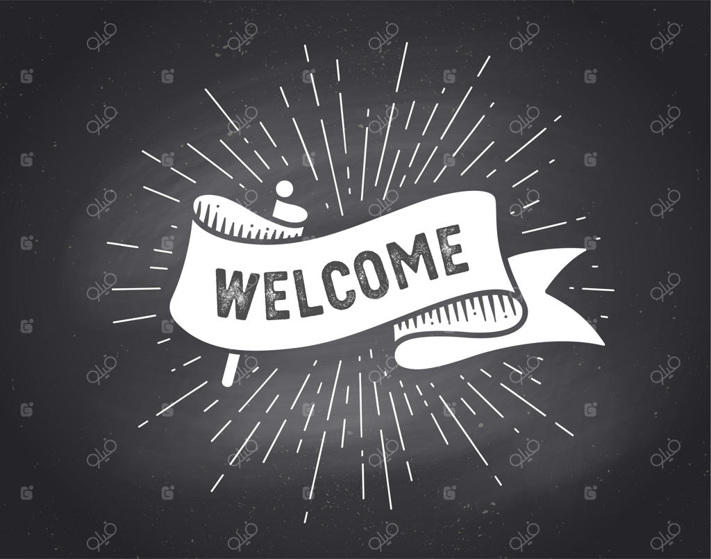 بنر روبانی خوش‌آمدگویی