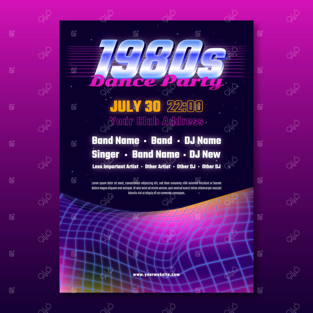 قالب پوستر مهمانی با تم دهه ۸۰ و طراحی گرادیانی