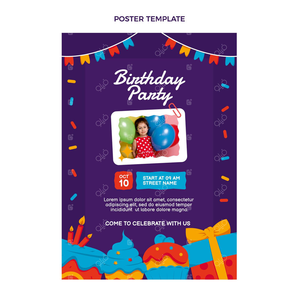 پوستر تولد مینیمال با طراحی تخت