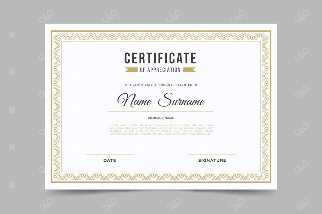 قالب شیک برای گواهینامه